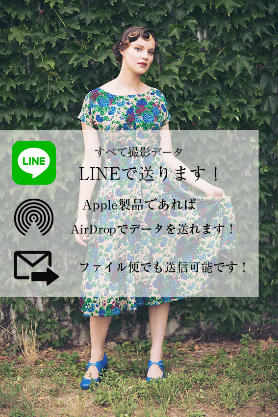 当日データ作成も可能